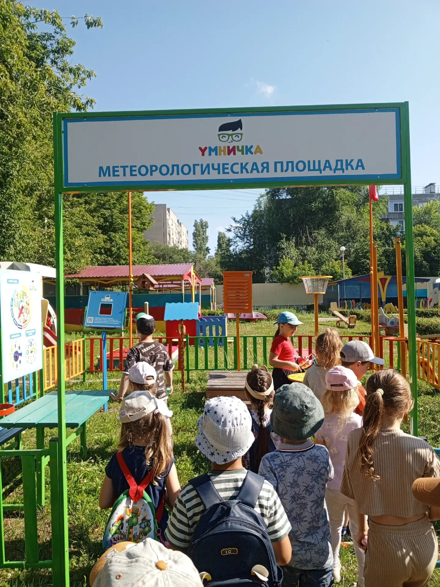 В группе «Бабочки» состоялось увлекательное образовательное событие — **День путешественника**, кото