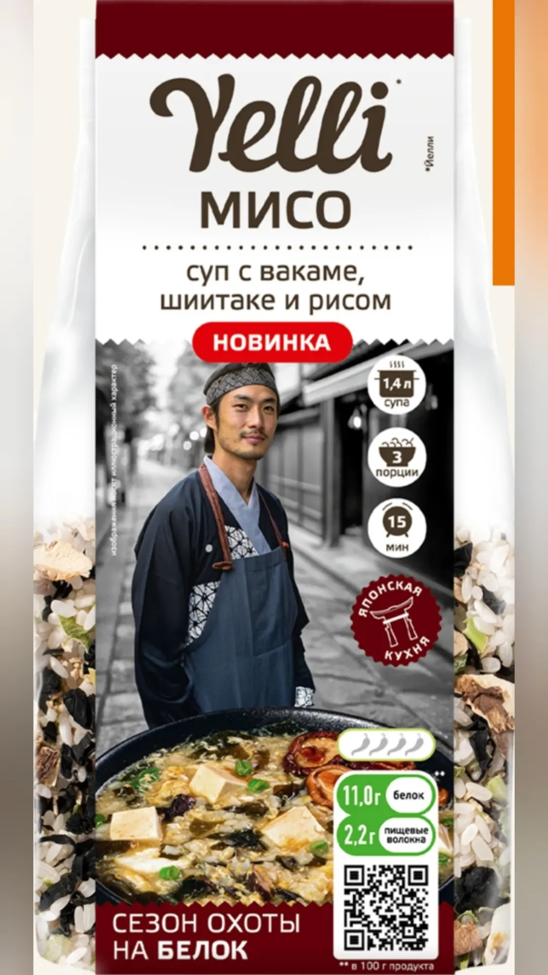 Поделюсь находкой для любителей японской кухни