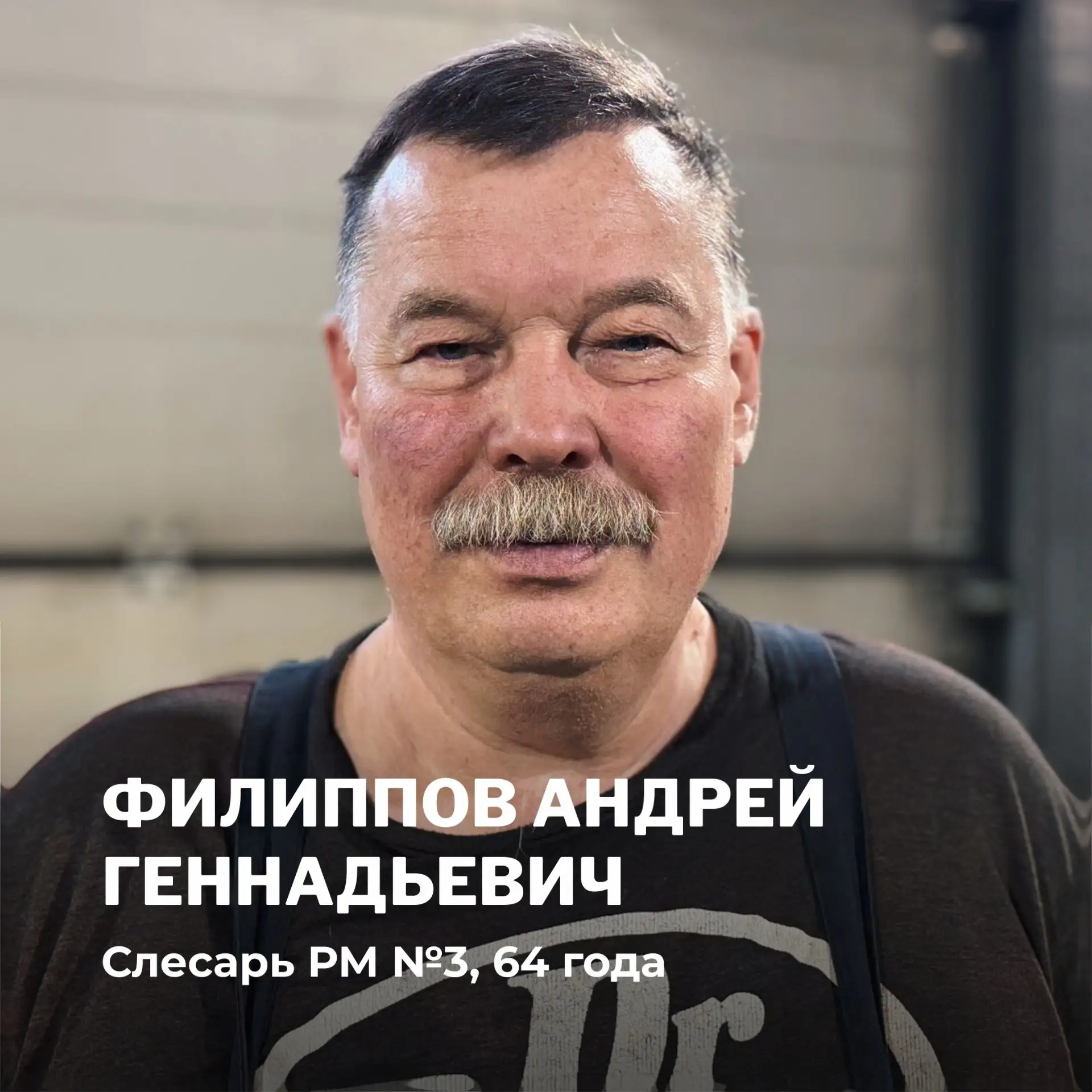 1982-й год был очень давно. С тех пор многое стало кардинально иным, произошла цифровая революция, в