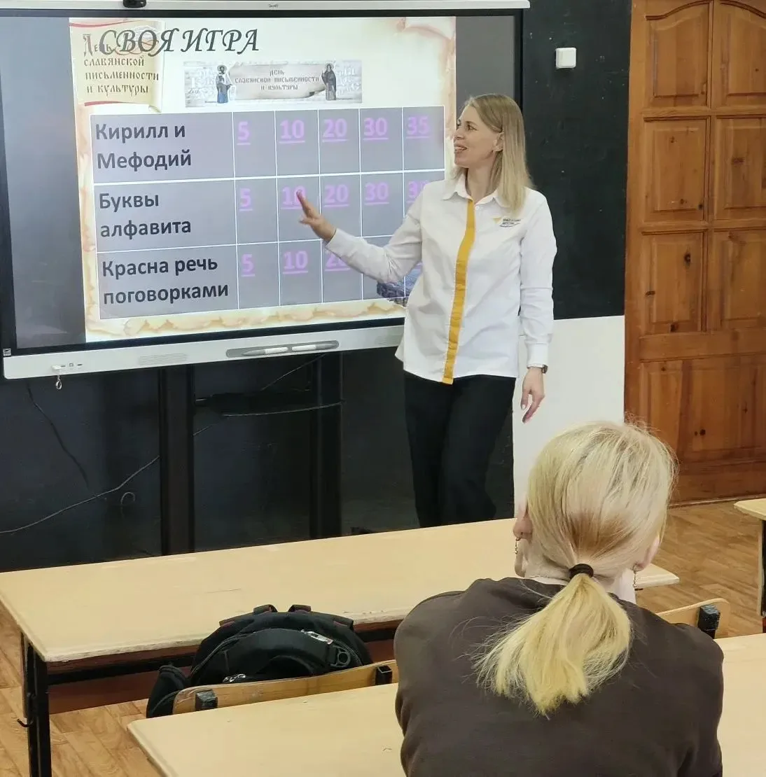 📜 День славянской письменности: как это было в Иогачской школе