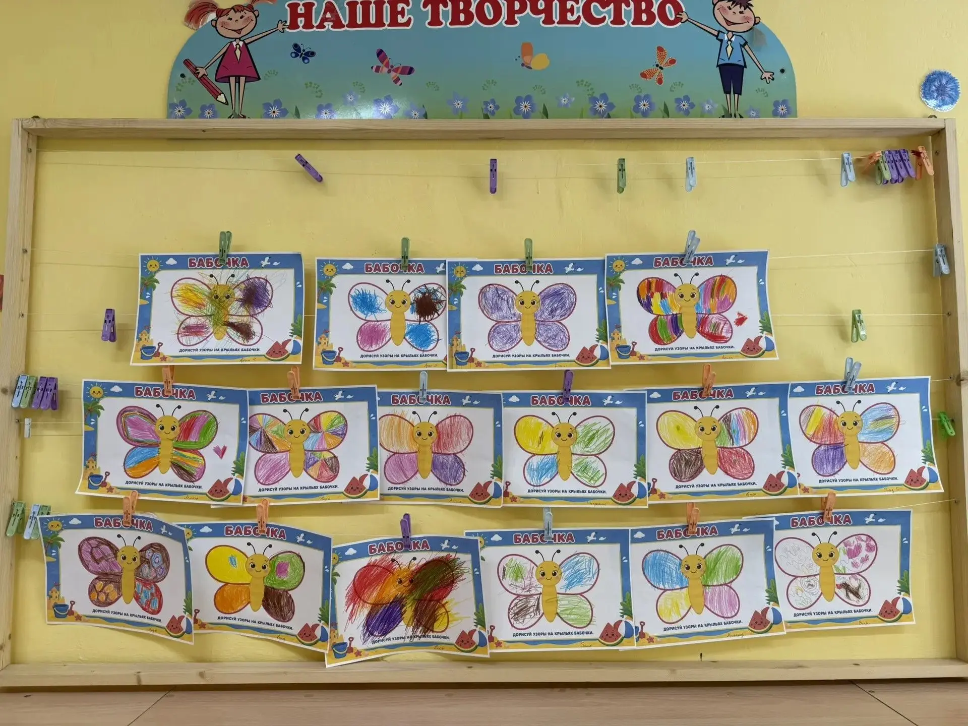 Воспитанники младшей группы «Почемучки» вместе с воспитателем Анастасией Владимировной на тематическ