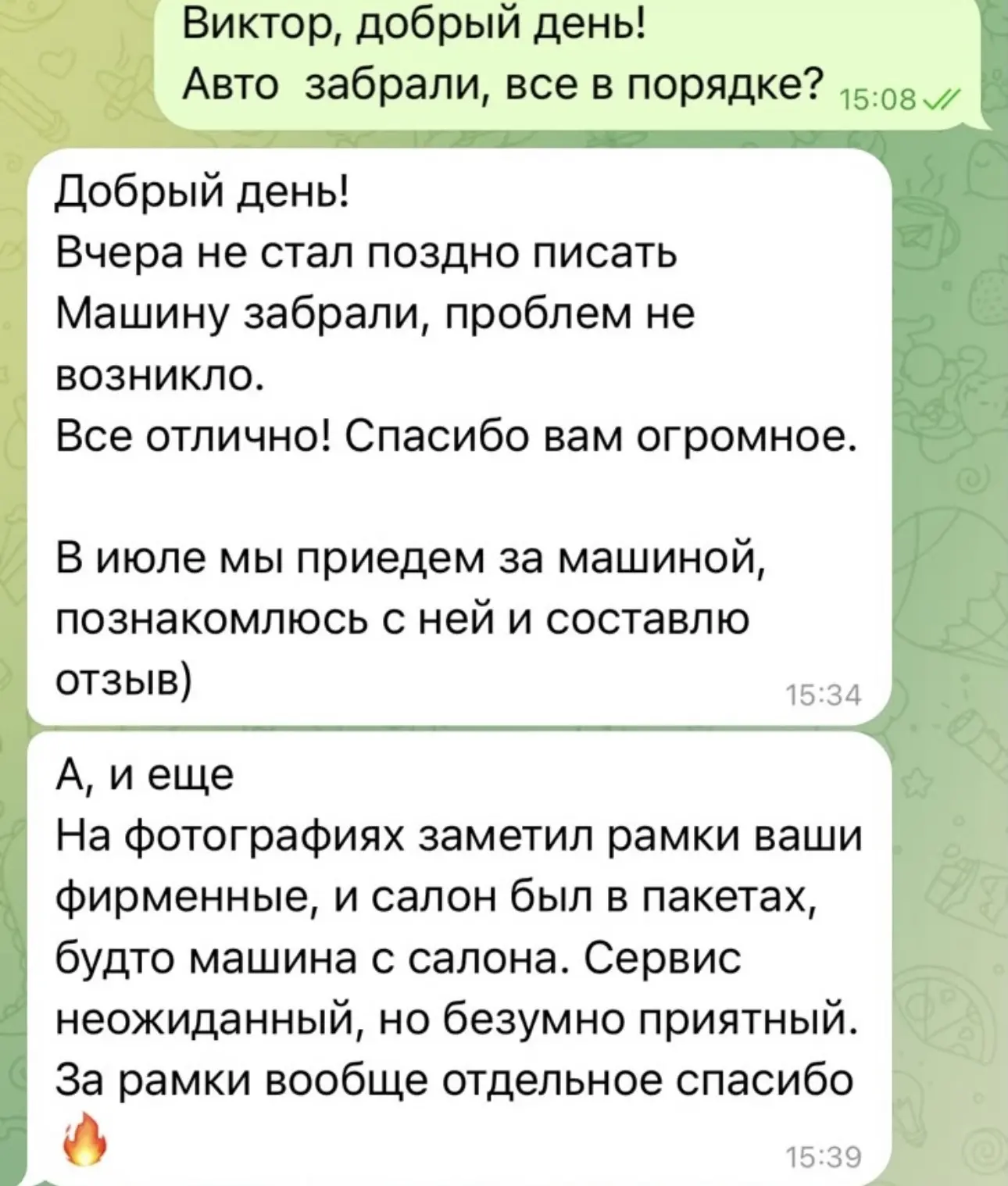 📥 Рубрика #отзывы_новек

Друзья, спасибо за вашу обратную связь!

Пожалуйста, не держите эмоции в с