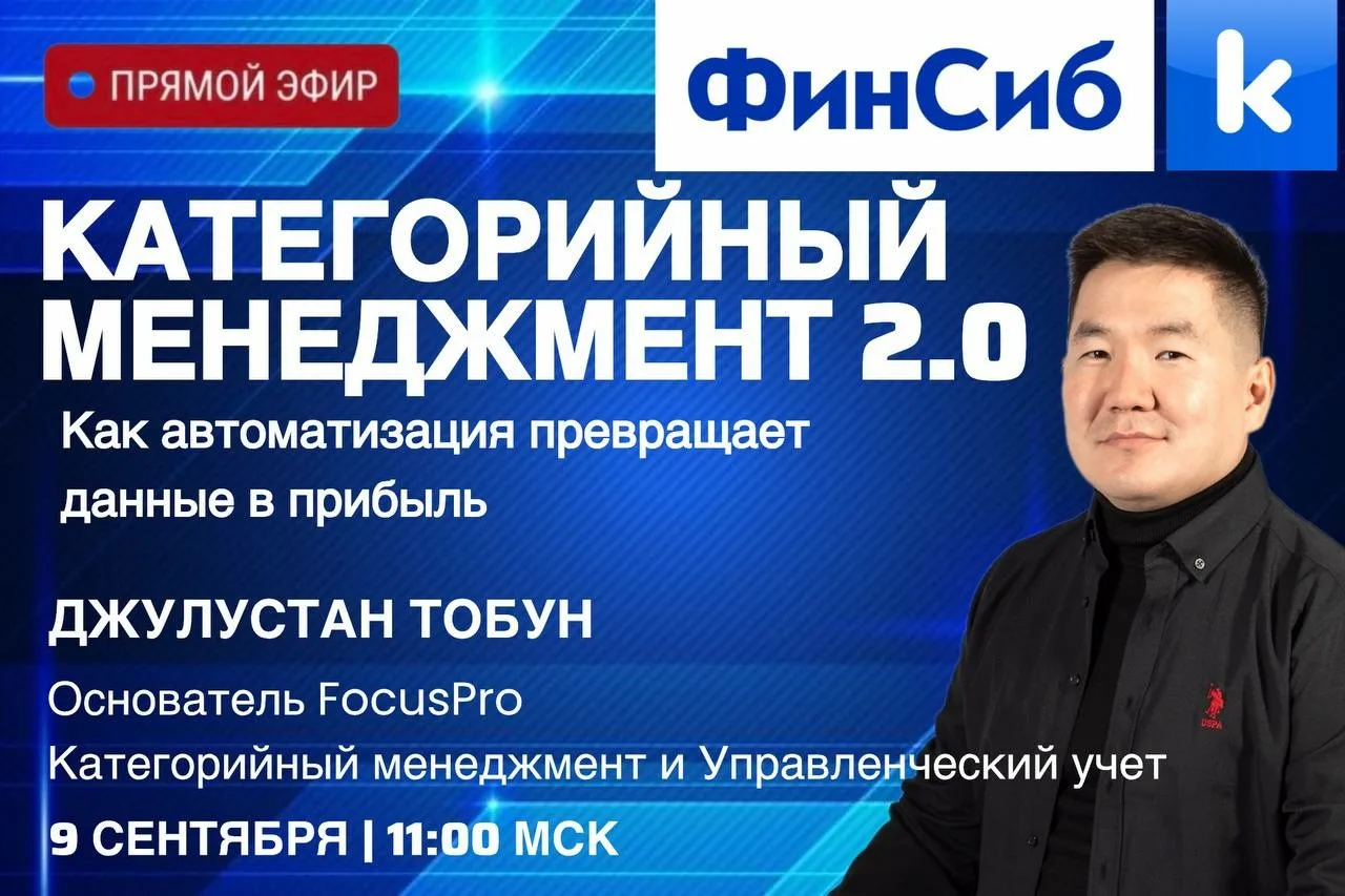 13-я конференция Канцклуба «Курс на развитие!»