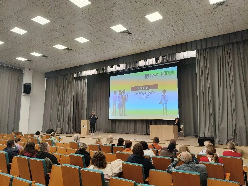 Советы психолога для родителей: как помочь ребенку успешно сдать экзамены  📌Сегодня в нашей школе со