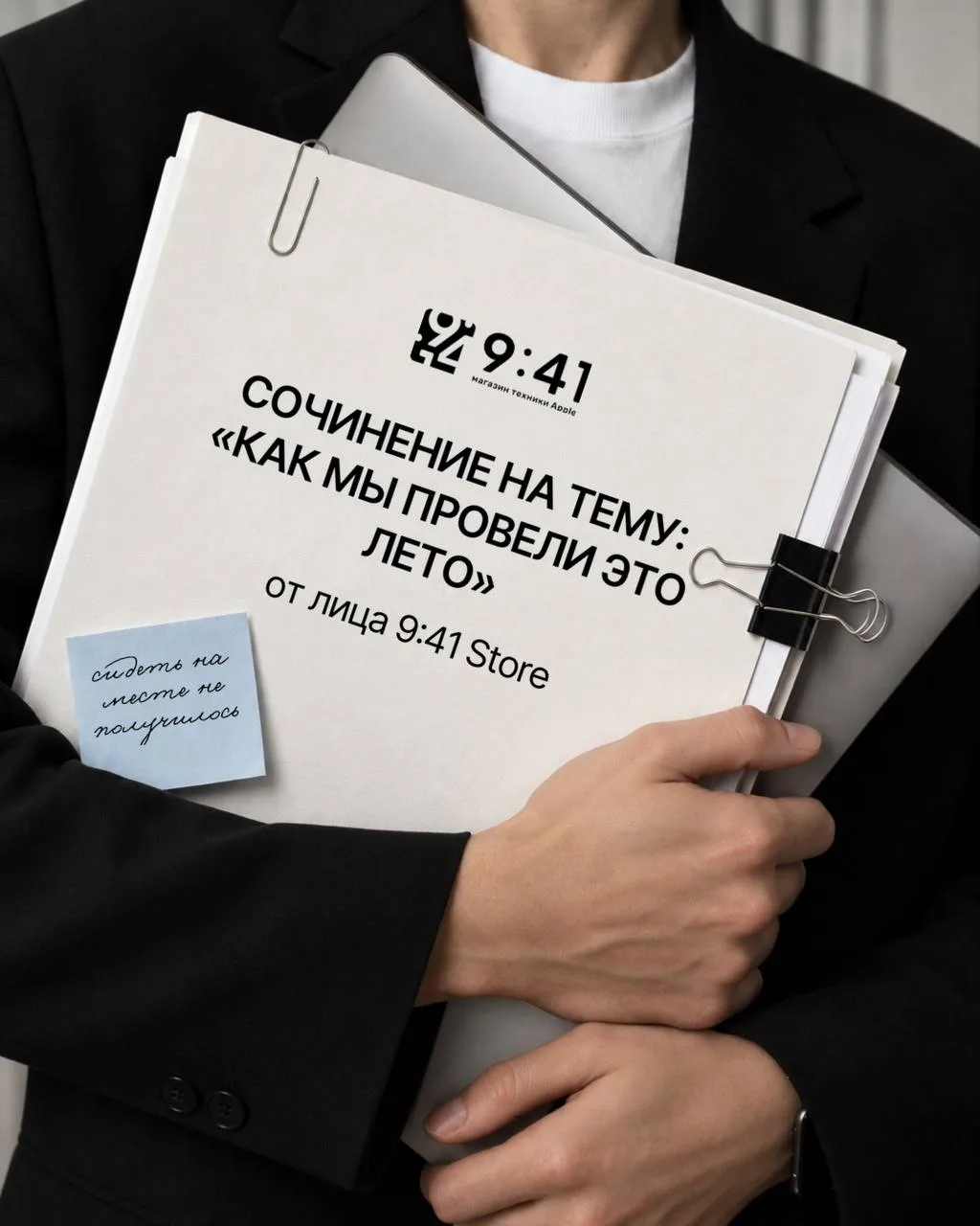 Первая учебная неделя прошла ✅