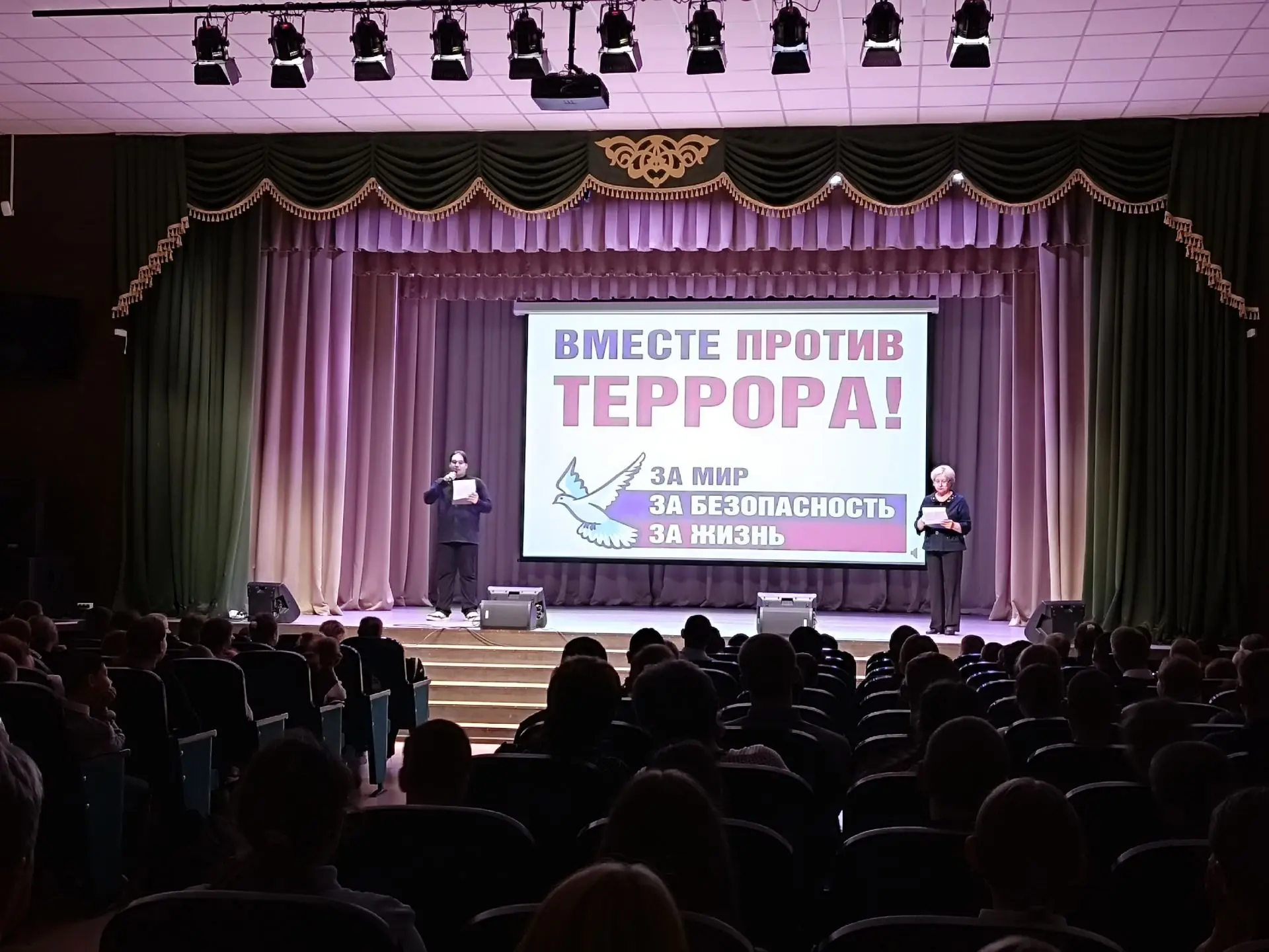 🇷🇺 Сегодня, 3 сентября, Россия замирает в скорбной тишине.  Это День солидарности в б...