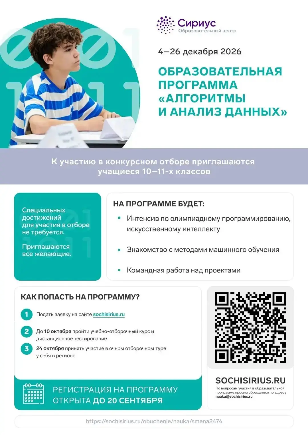 Фото