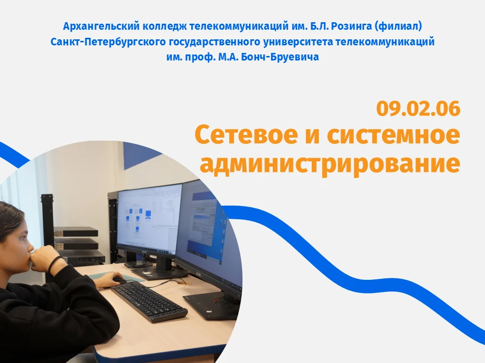 Уважаемые абитуриенты ❗️

✅Продолжаем знакомить вас со специальностями набора 2026 года в рамках руб