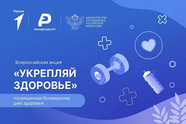 Приглашаем принять участие!