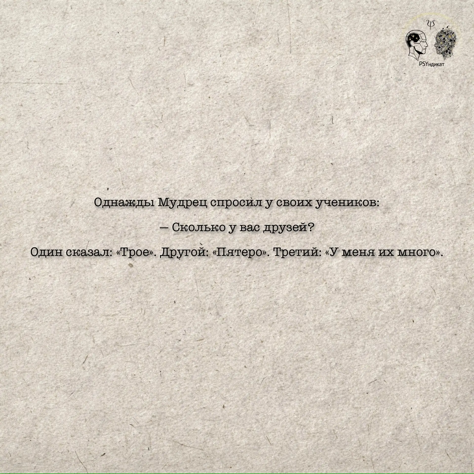 А вы бы вернули осколки тому, кто их разбил?