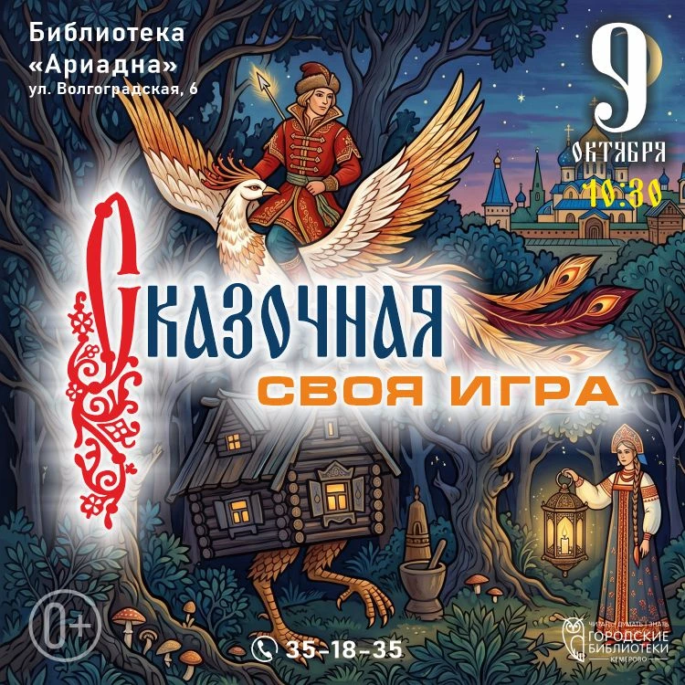 📖 Знакомые с детства сюжеты хранят множество деталей, которые легко забываются в повсе...