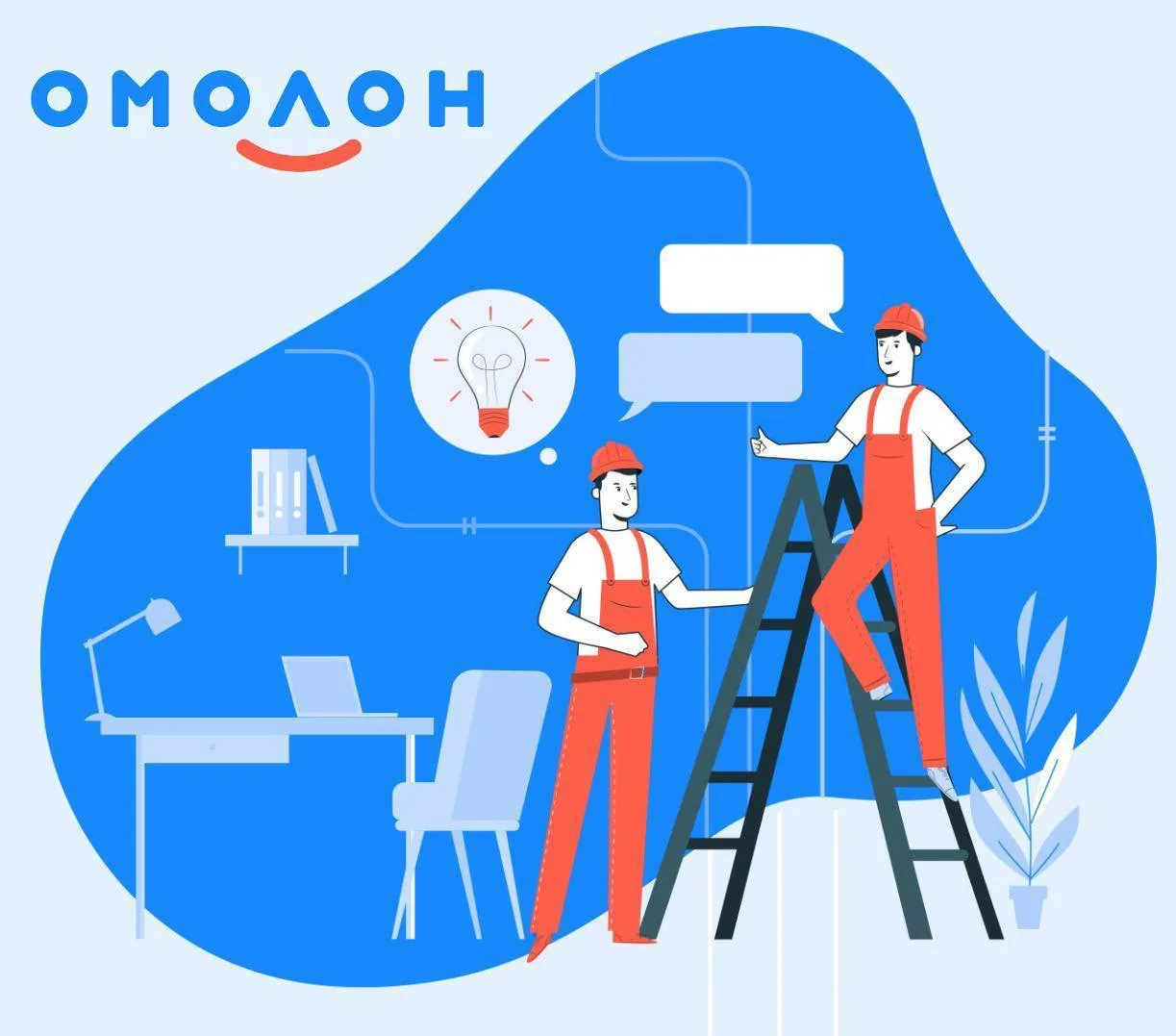 В организацию требуется: