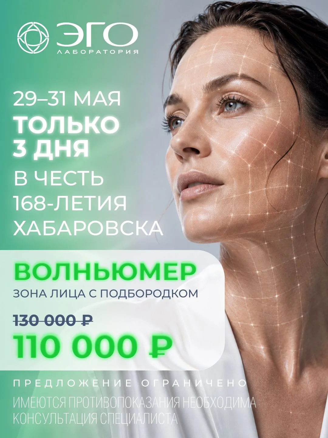 🔥Без операции. Без реабилитации. Без переплаты.