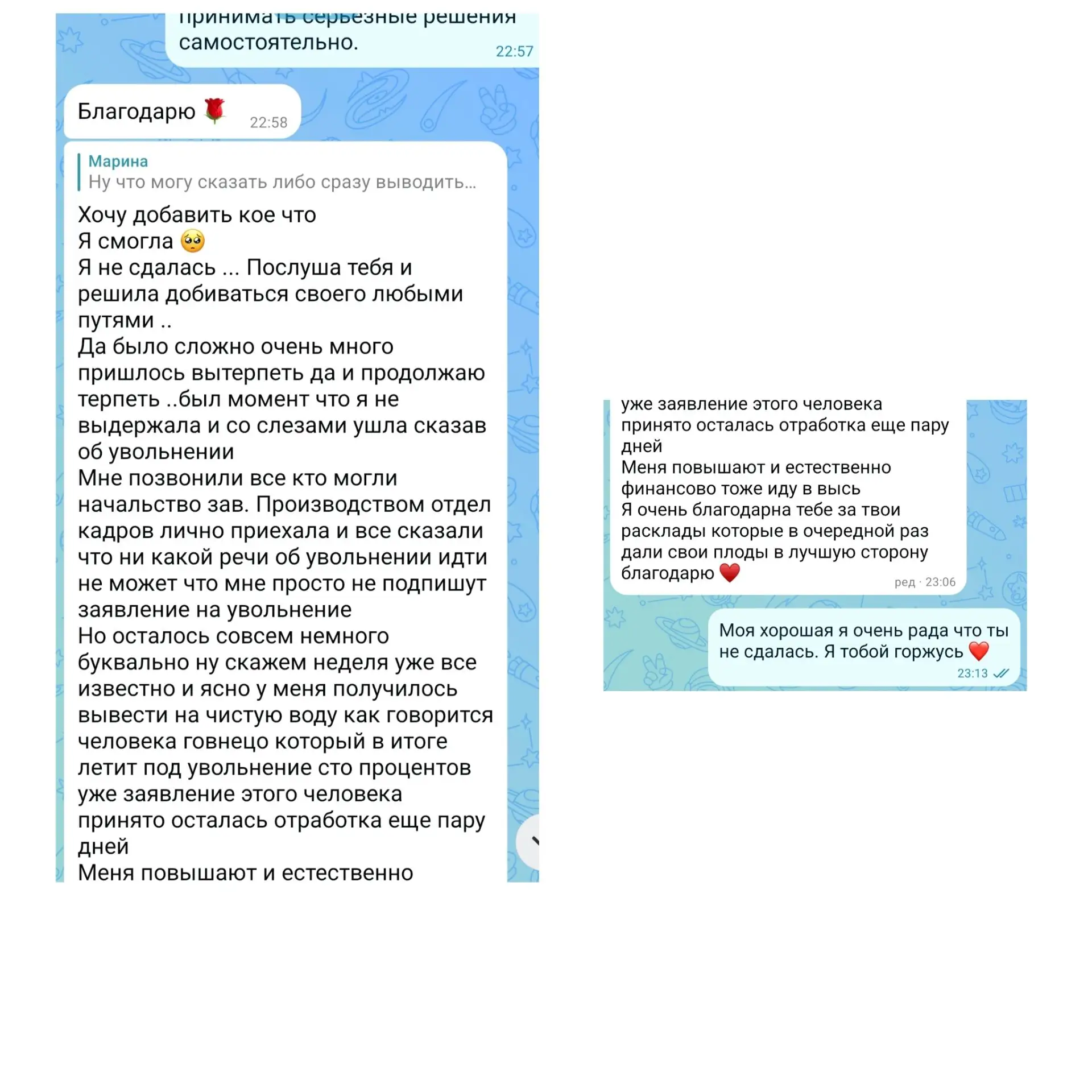 А вот это один из самых ценных #отзывов! Девочка несколько месяцев пыталась выявить чел...
