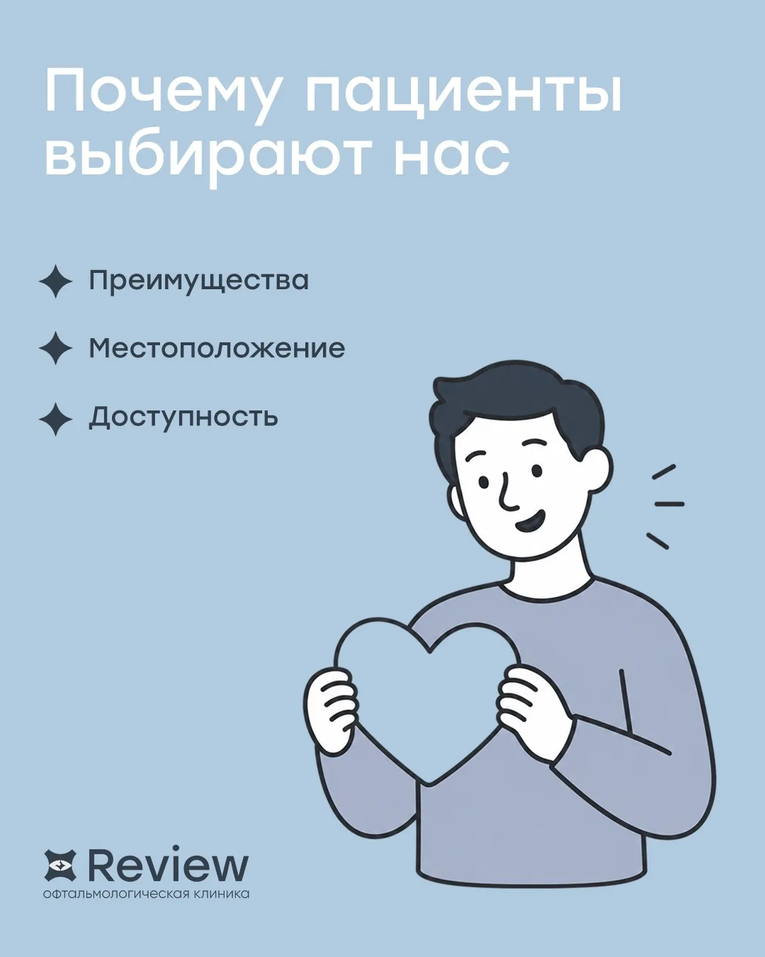 Дорогие друзья! Мы знаем: когда речь идёт о здоровье глаз, на кону стоит самое ценное —...