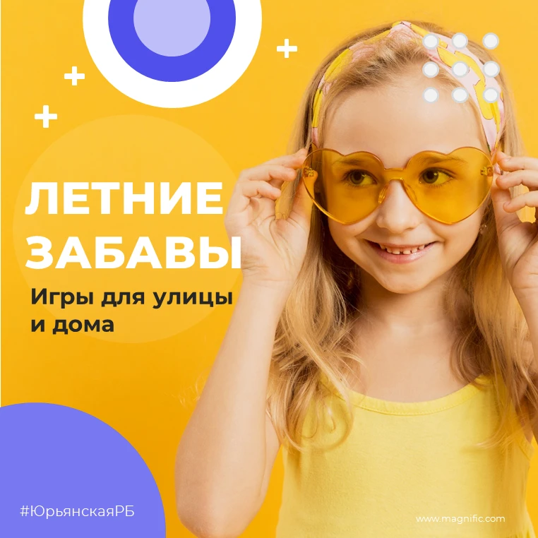 📱 Неделя профилактики зависимости от гаджетов: как отвлечь ребёнка от экрана?

Знакомая картина: ре