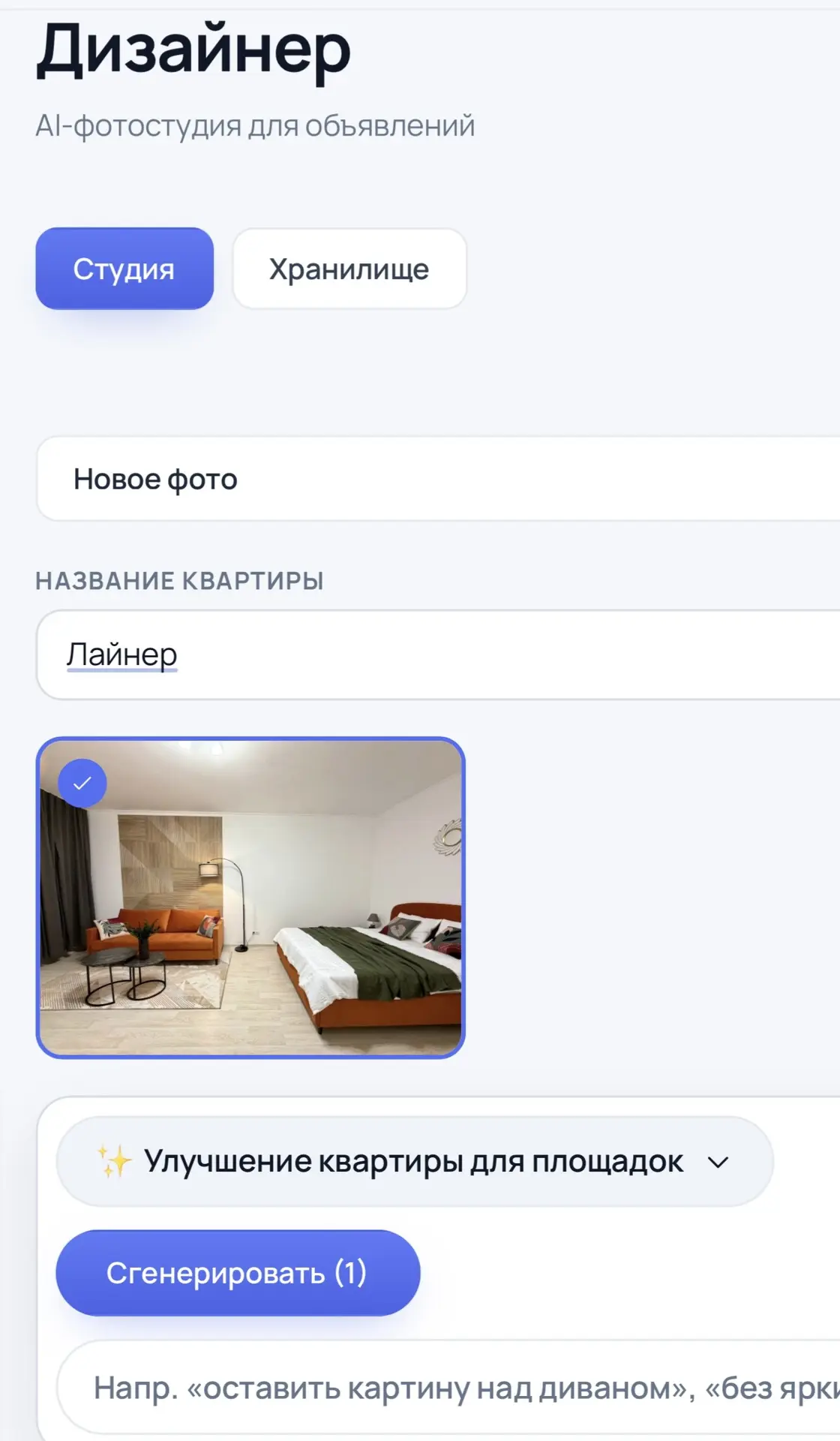 🤖ИИ дизайнер + финансист в кармане. Про мой подарок для вас.
