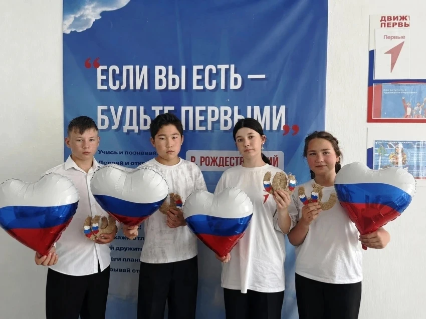 В преддверии Дня России в Сретенском социально-реабилитационном центре для несовершеннолетних имени 