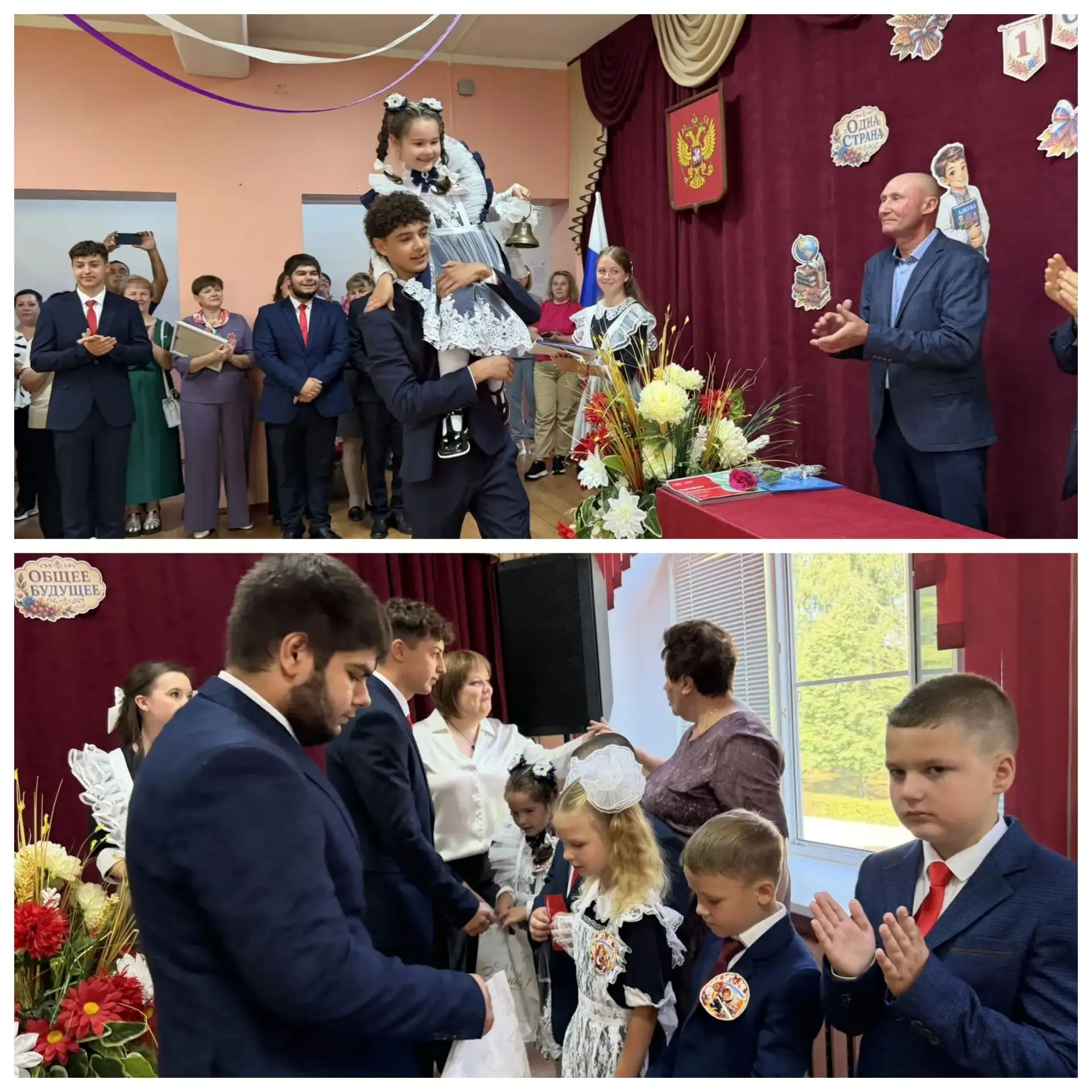 За новыми свершениями в новый учебный год!