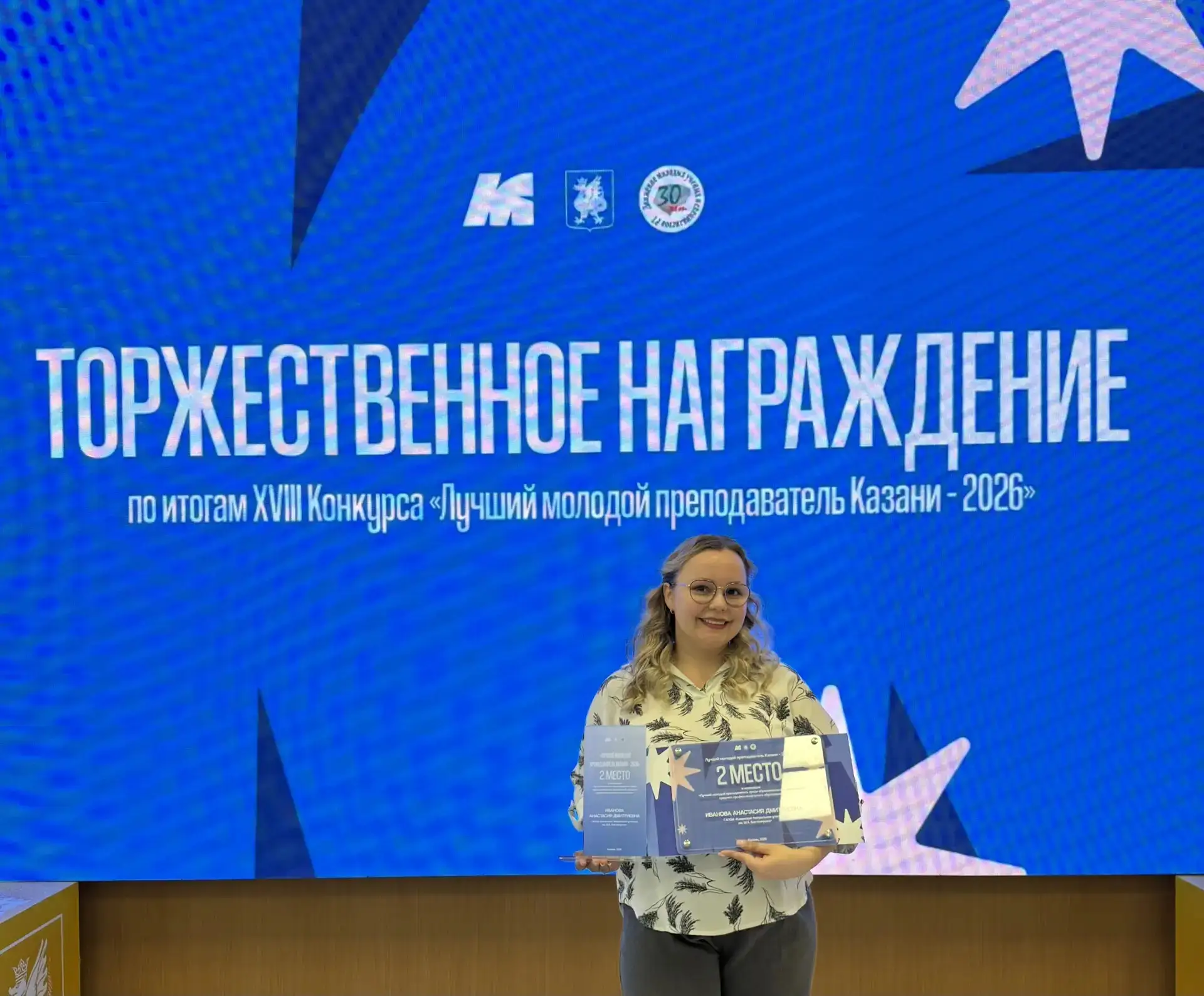 Уважаемые коллеги, дорогие студенты и родители!

С чувством глубокого уважения и гордости мы спешим 
