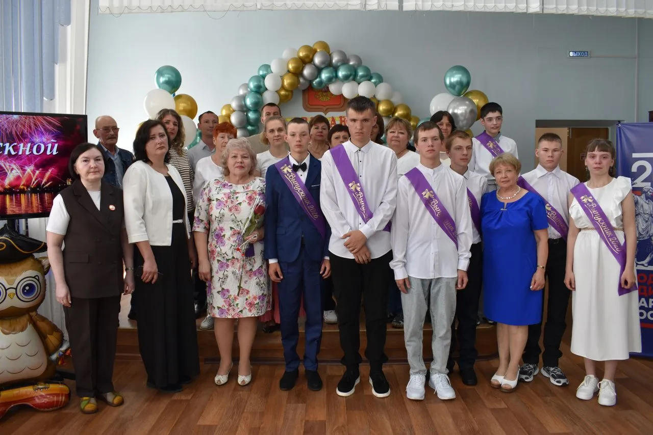Прощание с детством и школой