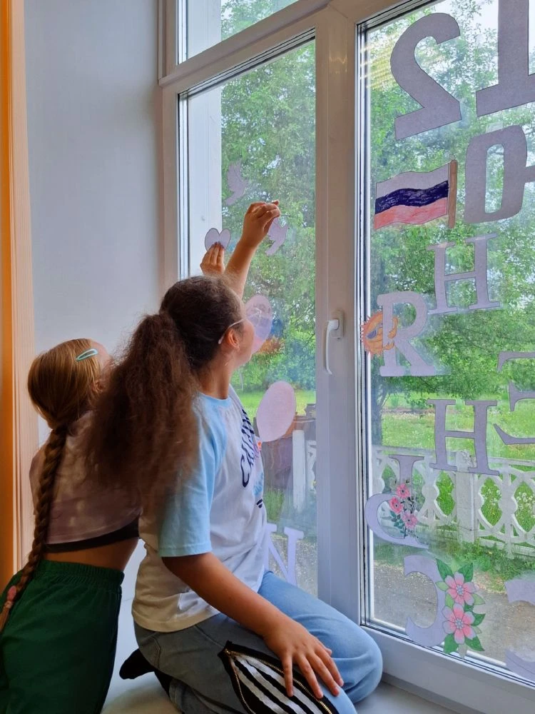 🇷🇺 Всероссийская акция «Окна России»!🤍💙❤️

Наши ребята с большим энтузиазмом приняли участие во 
