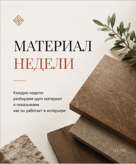Сегодня разбираем материал, который нам нравится не только сам по себе.