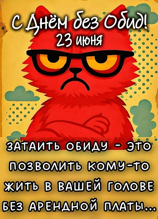 👉открытки👈
