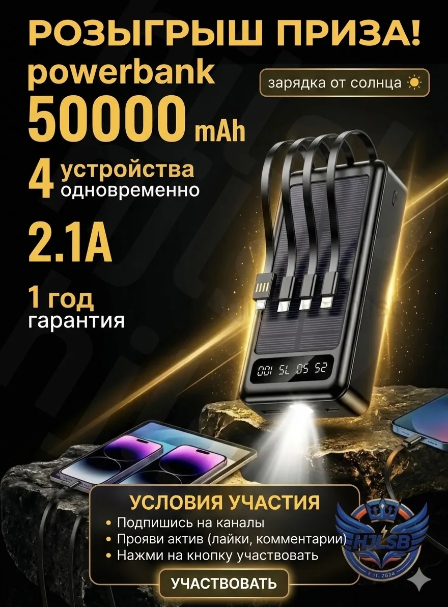 ✅СОБРАН✅