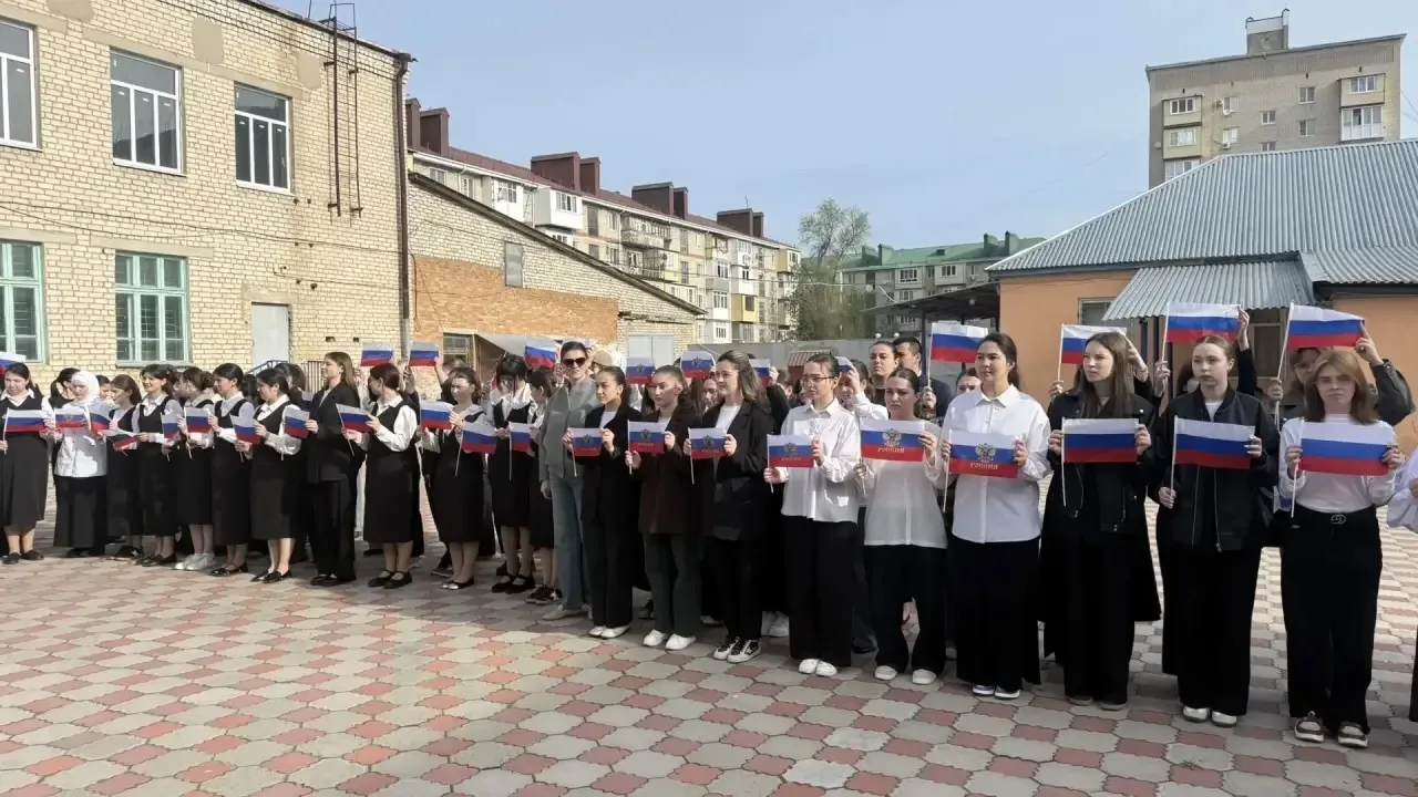 🇷🇺Церемония поднятия флага Российской Федерации в Карачаево-Черкесском педагогическом колледже им. У