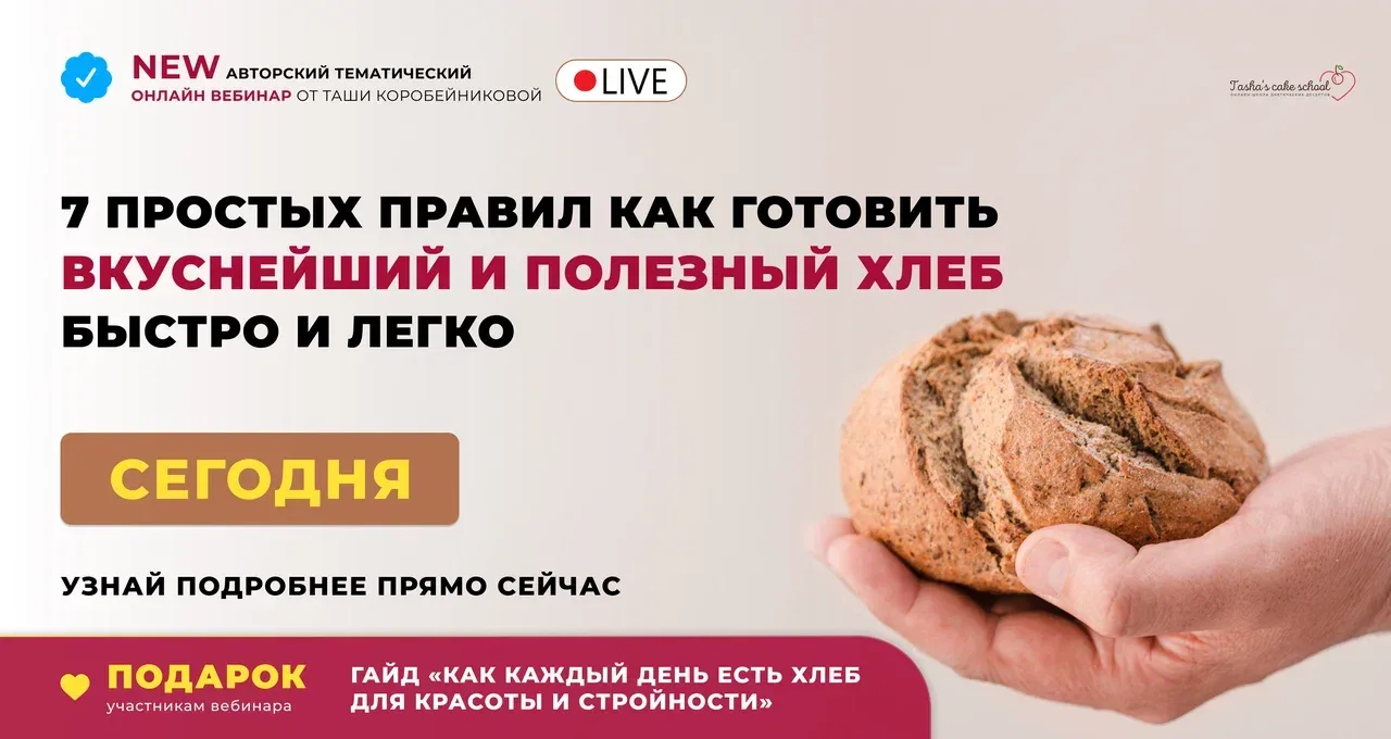 ПП пицца с высоким содержанием белка🍕