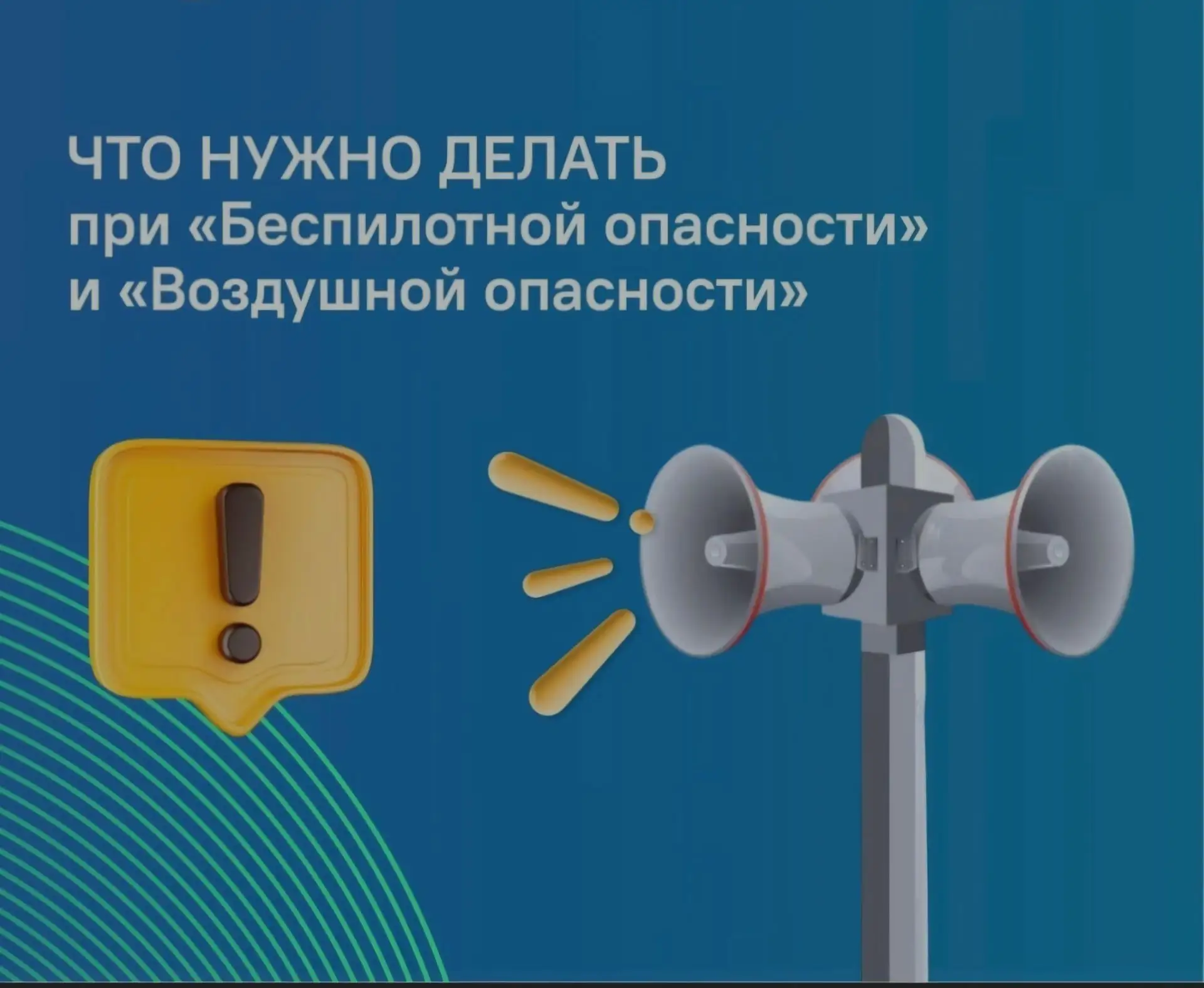 УВАЖАЕМЫЕ РОДИТЕЛИ И СОТРУДНИКИ ШКОЛЫ!