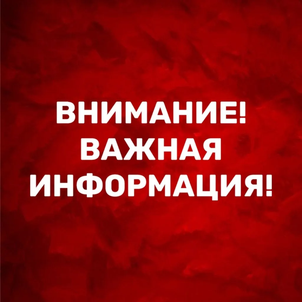 Уважаемые жители муниципального образования Чебеньковский сельсовет!