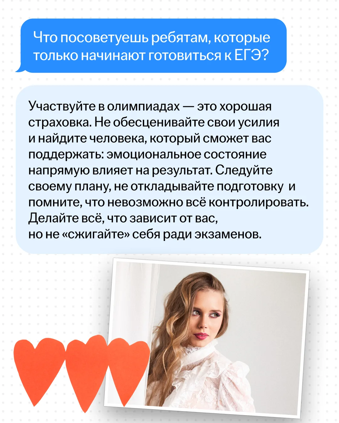 история подготовки высокобалльницы 😱

такого результата Марина добилась НЕ за несколько месяцев до 
