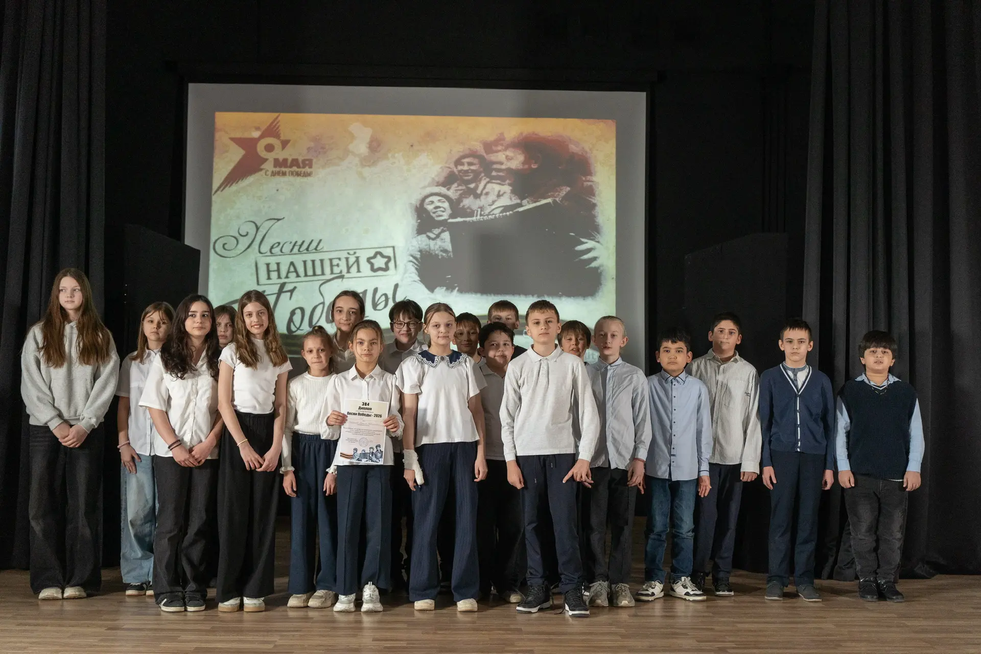 🎶 Песни Победы  🌟 В преддверии важной даты Дня Победы на сцене актового зала, расположенного по адре