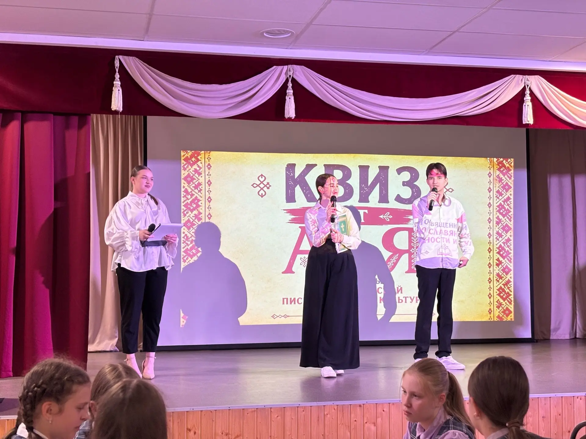 🔥 Квиз «От А до Я» — состоялся! 🔥  22 мая наша школа имени В. А. Глазунова стала площадкой для насто