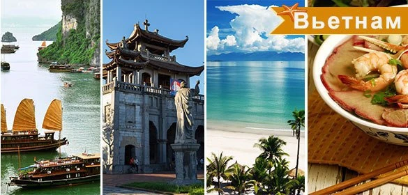 Екатеринбург ➡️ Вьетнам, Нячанг