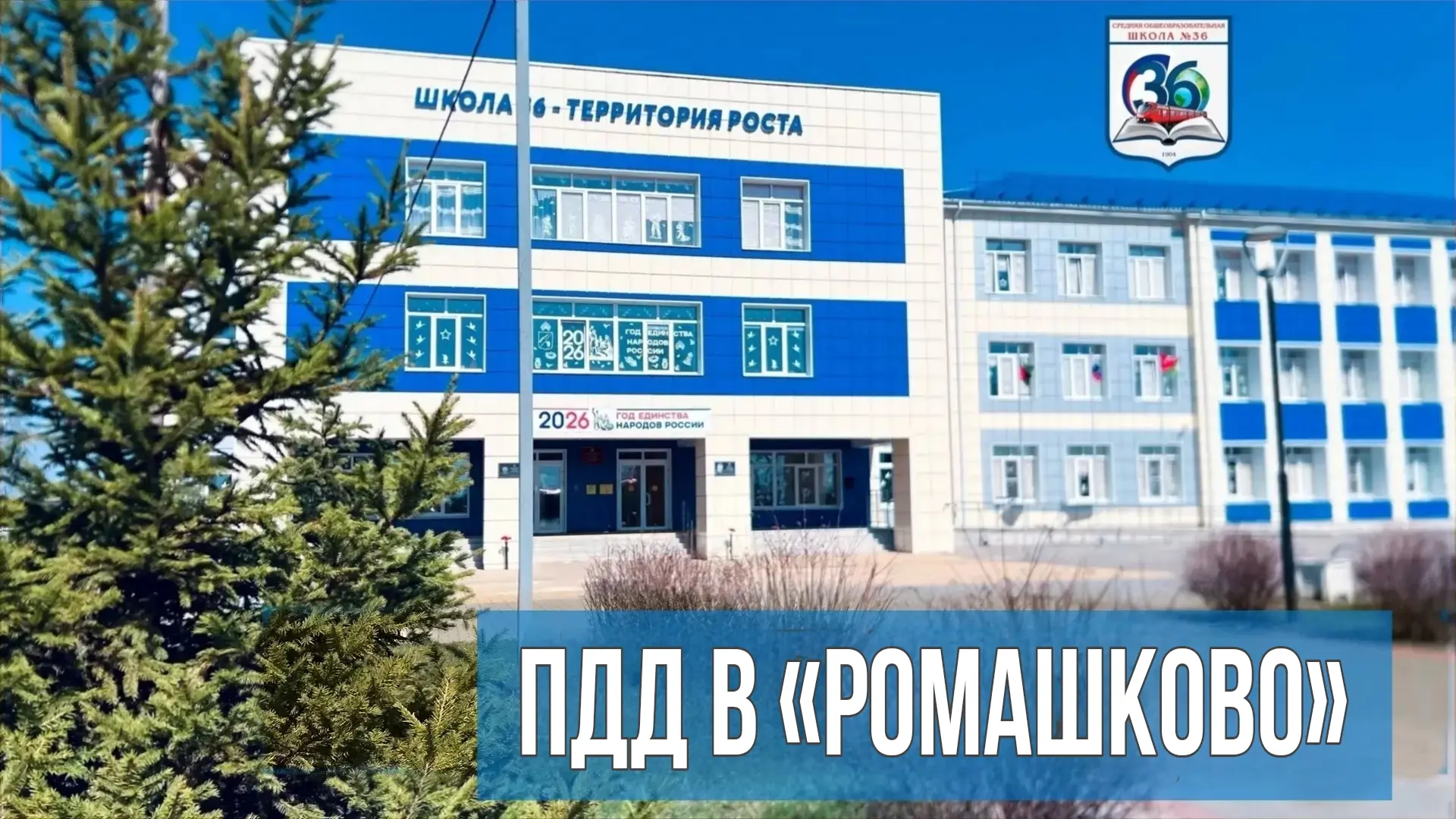 В «Ромашково» скучать не приходится! 🏕️✨

Наши отряды — настоящие непоседы! 🏃‍♂️🏃‍♀️ Ни минуты на