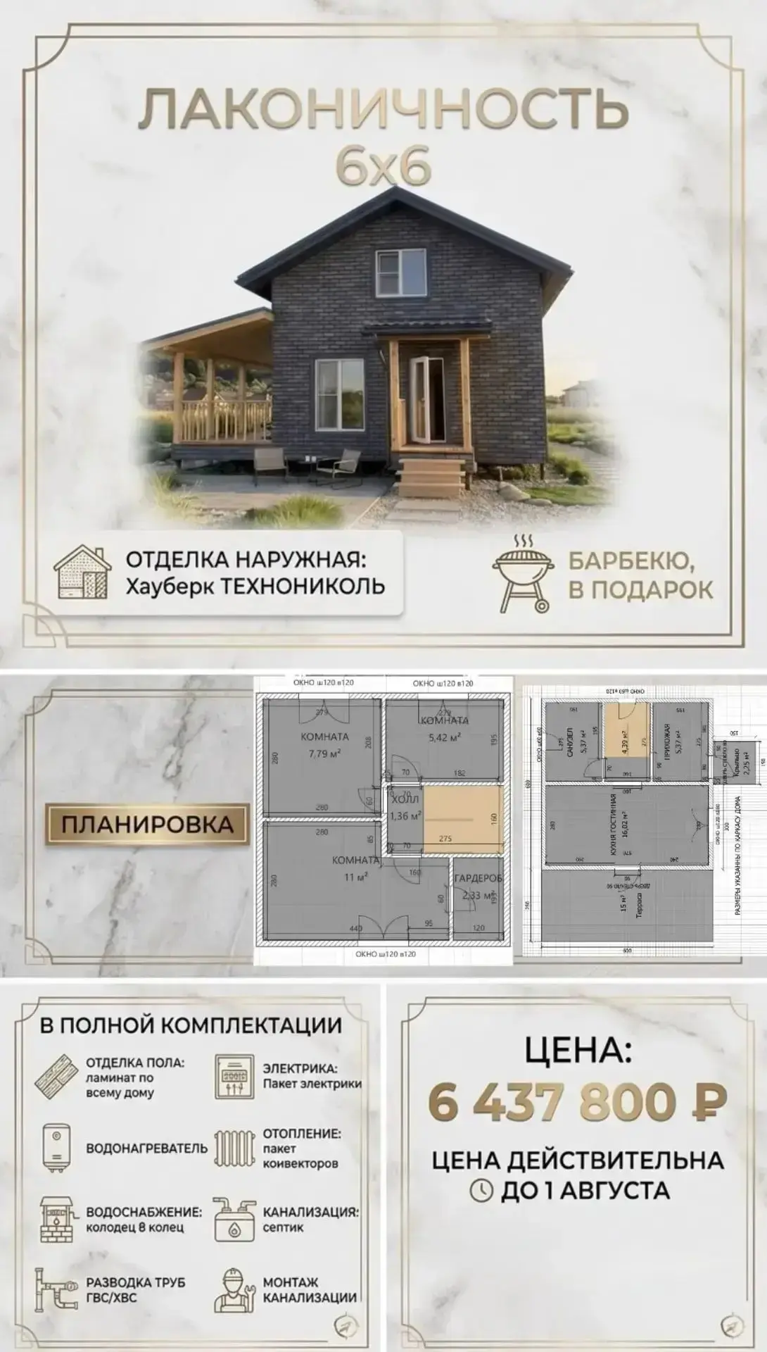 Возможно купить без ПВ