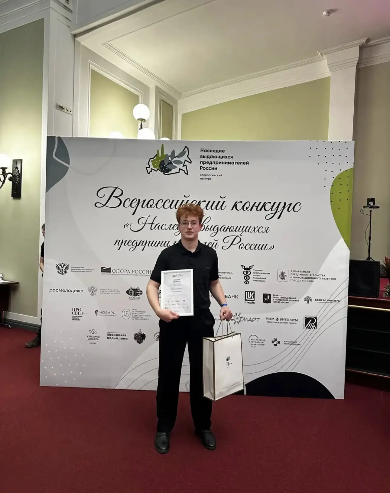 🏆 ГОРДИМСЯ И ПОЗДРАВЛЯЕМ! 🏆

Кособуцкий Арсений — в числе победителей V Всероссийского конкурса «Н