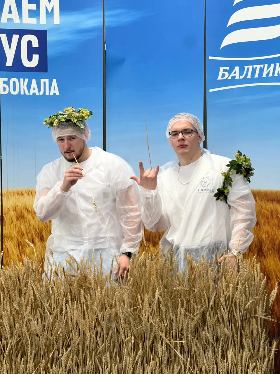 🏭Студенты групп БИ301, СТ401 и Э403 побывали на экскурсии на пивоваренном заводе «Балт...