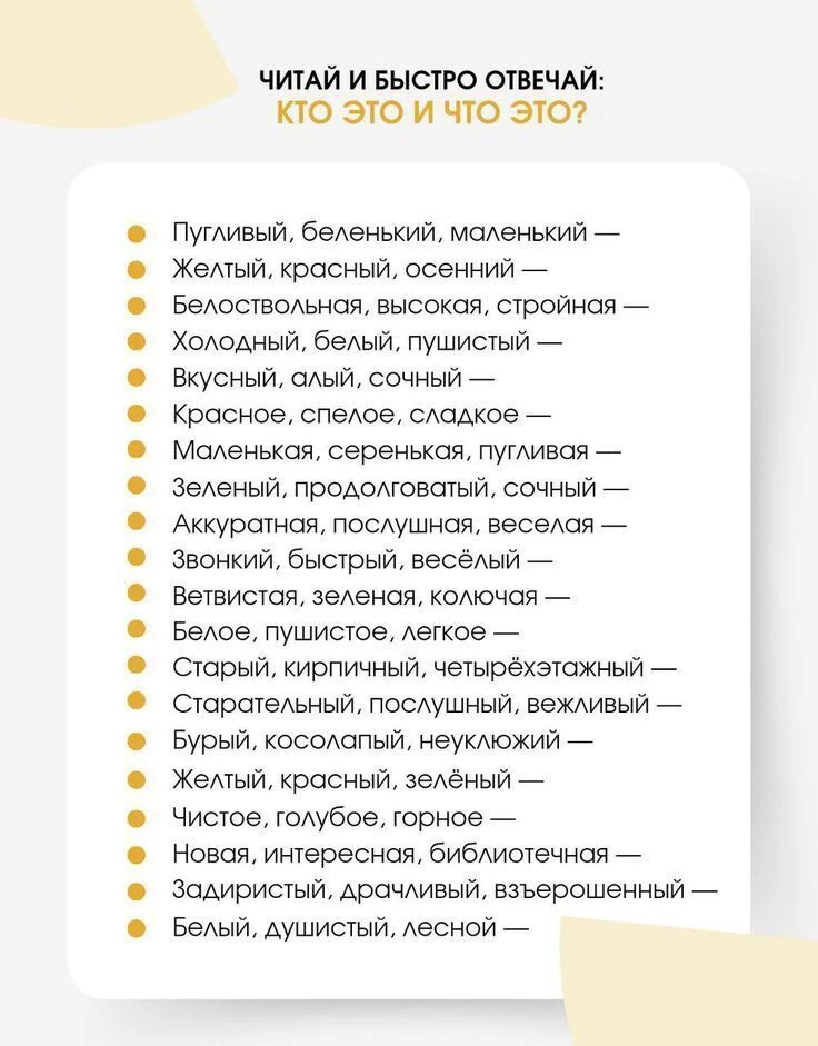 ✨Ждём ваши реакции✨