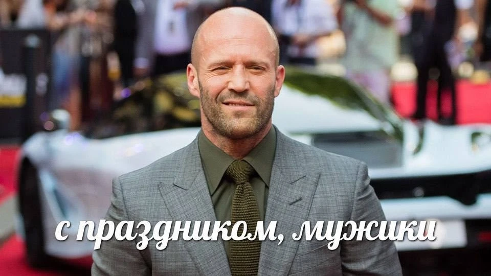 День лысых мужчин празднуется сегодня.