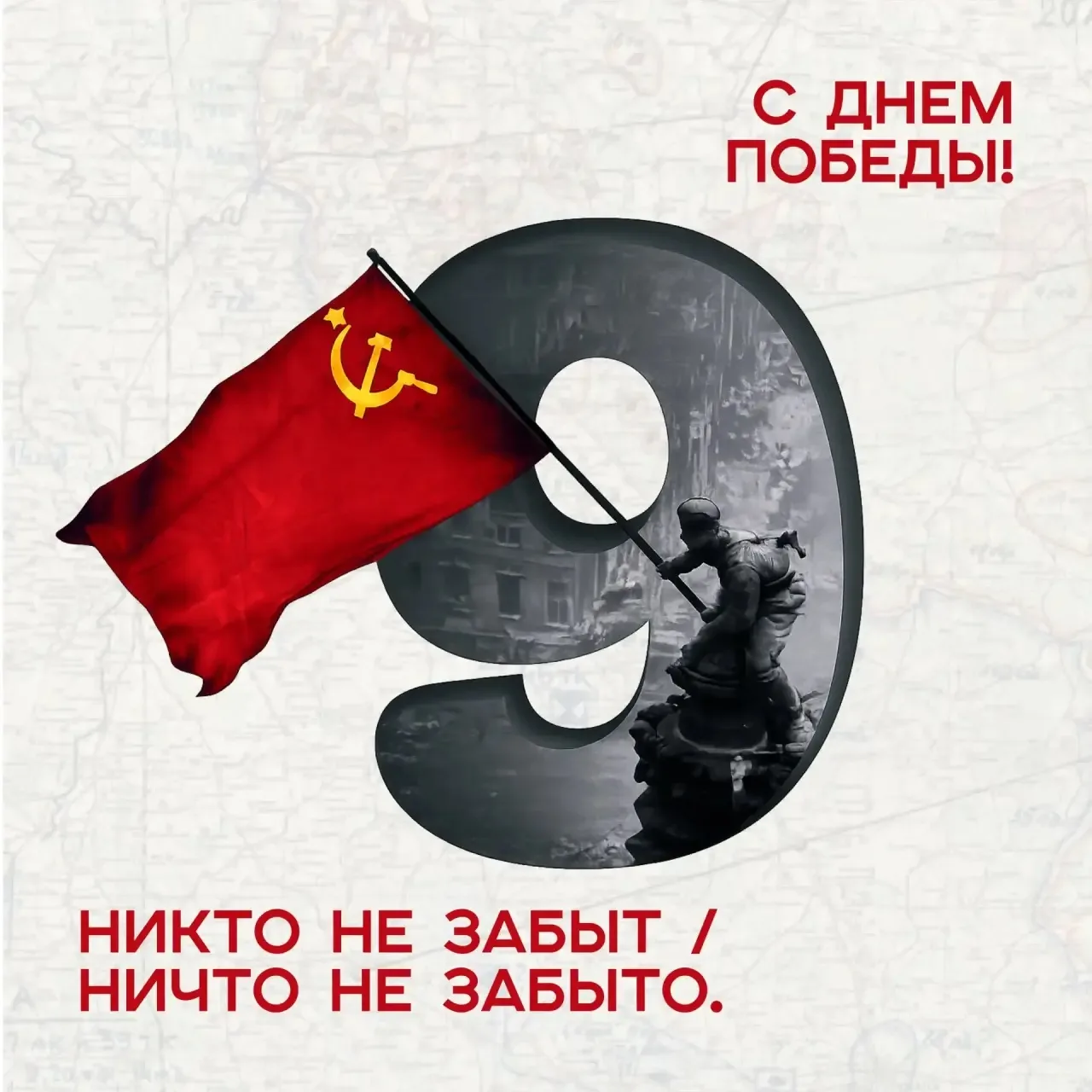 Дорогие жители Ингушетии!