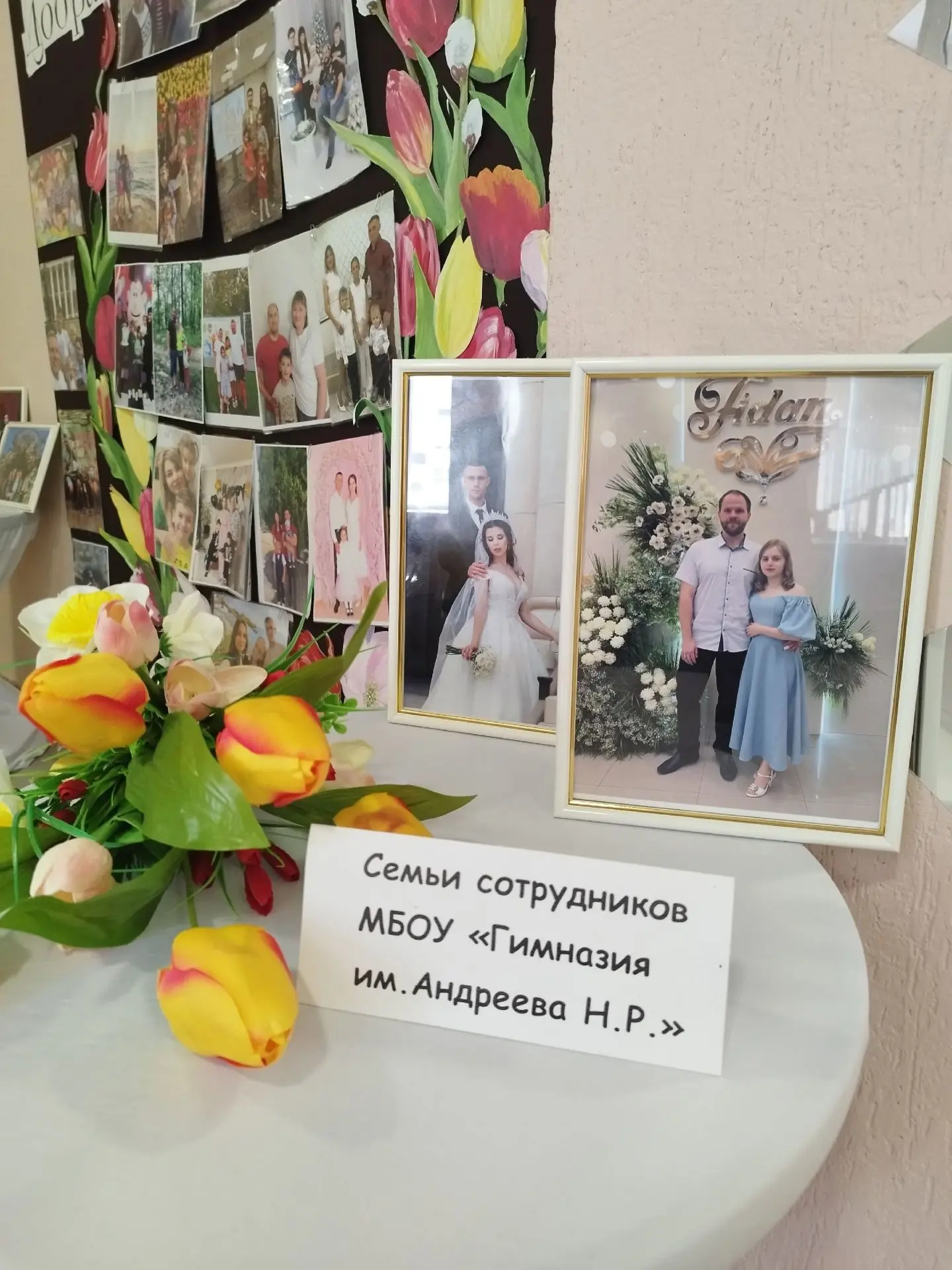 В гимназии имени Андреева Н. Р. пройдут мероприятия, посвящённые Крещению князя Владимира и Пасхальн