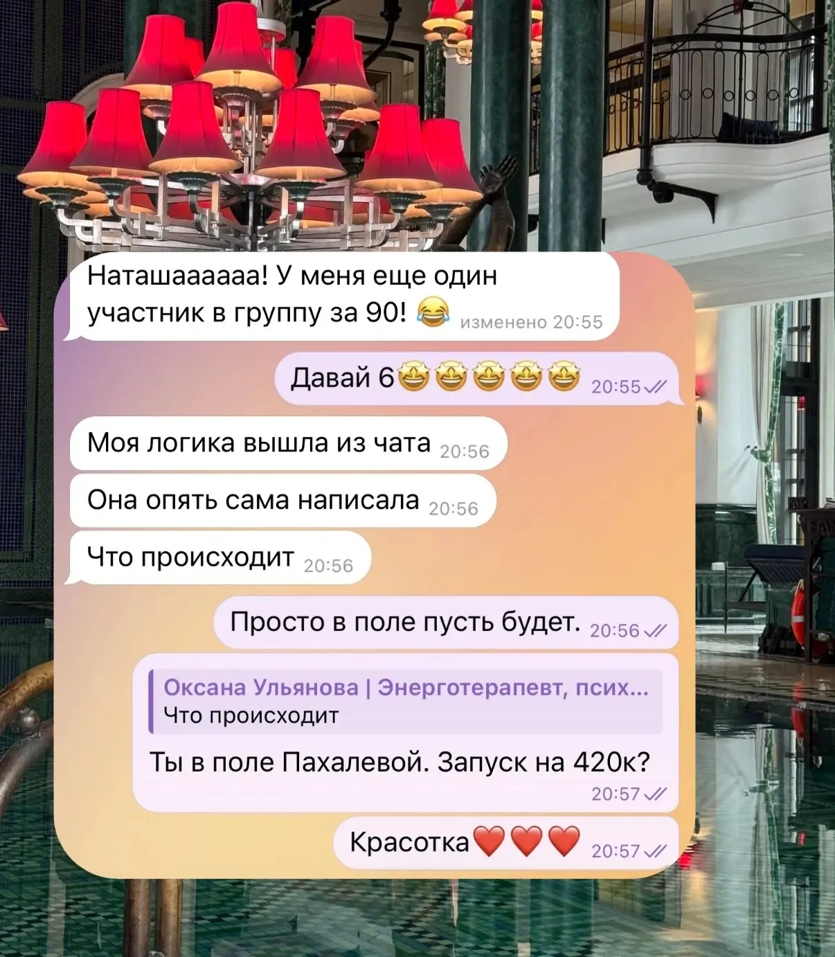 Кажется я хакнула систему и точно открыла сезон быстрых финансовых результатов.