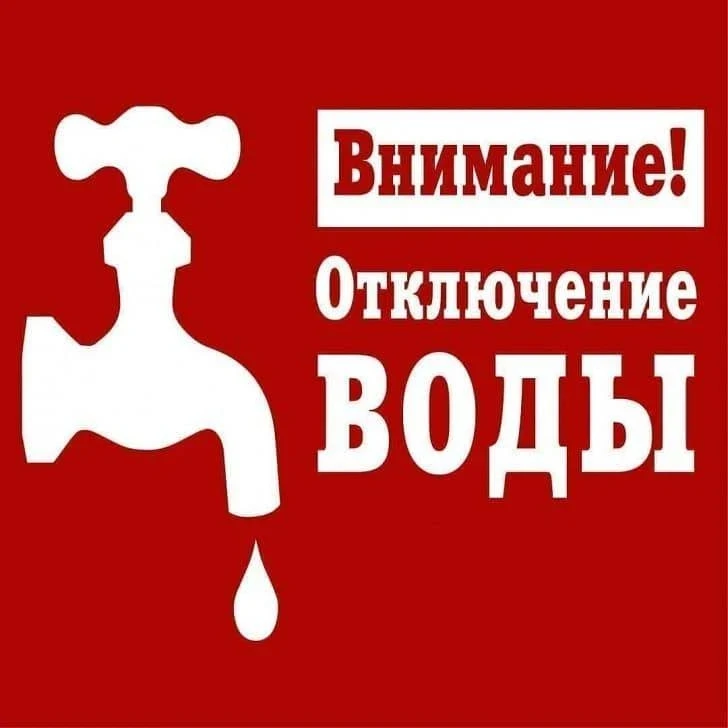 Уважением жители!