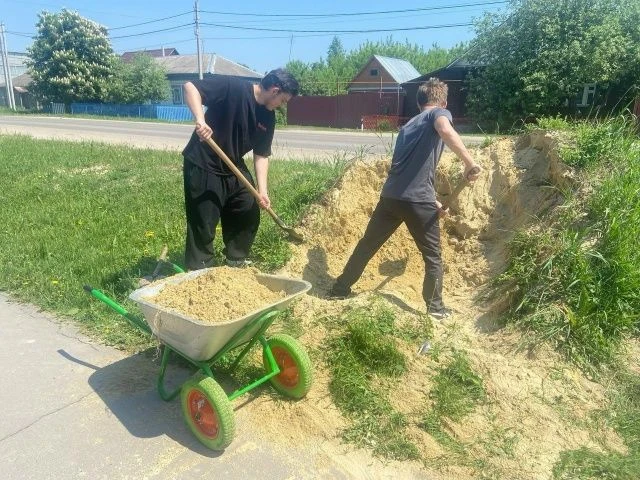 Помощь рядом