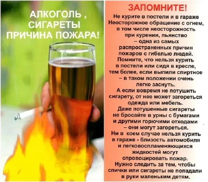 📌Отдел по вопросам гражданской обороны и защиты населения от чрезвычайных ситуаций напоминает, что 