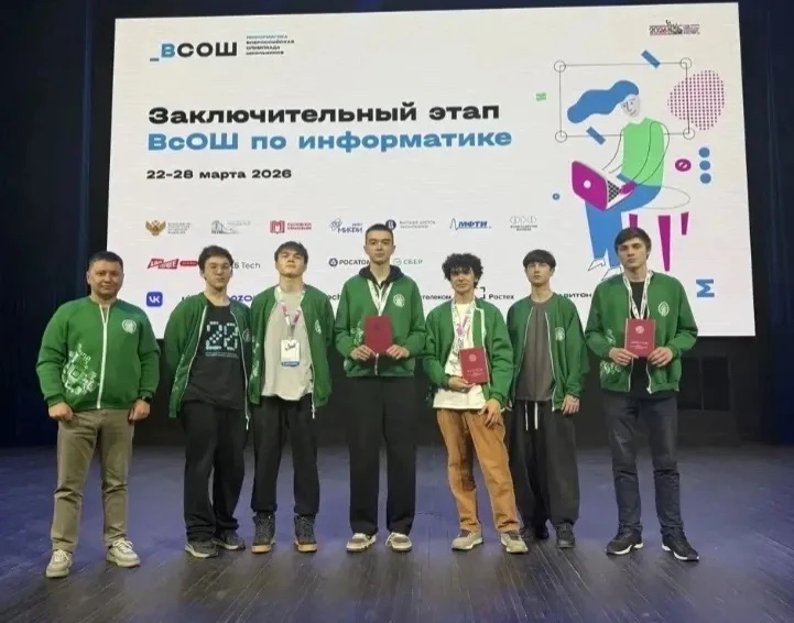 🎉 Итоги заключительного этапа Всероссийской олимпиады школьников по информатике! 🎉  28 марта в Москв
